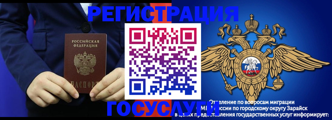 временная регистрация для всех в Тихвине
